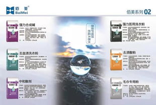 生物制藥研究與生產 洗滌用品的正確打開方式