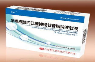 沉寂的細(xì)分行業(yè)龍頭 賽升藥業(yè)，生物制藥領(lǐng)域的研究與生產(chǎn)探析